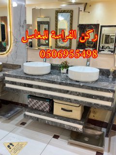تفصيل ديكورات مغاسل حمامات رخام في الرياض,0506955498 2