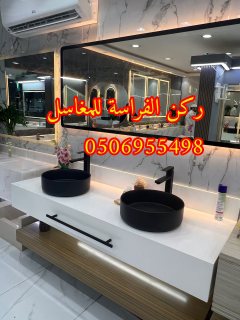 تفصيل ديكورات مغاسل حمامات رخام في الرياض,0506955498 4