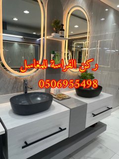 تفصيل ديكورات مغاسل حمامات رخام في الرياض,0506955498 5