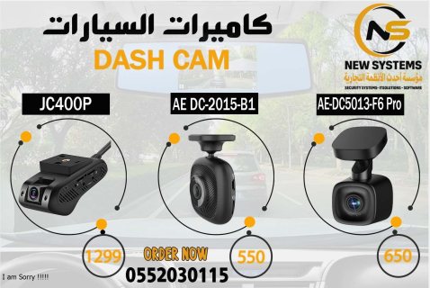 كاميرات السيارات 0552030115 1