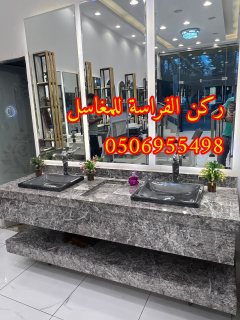 اشكال مغاسل رخام فخمة مودرن في الرياض,0506955498