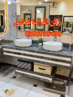 مغاسل مودرن بالرياض,0506955498 5