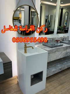 ديكورات مغاسل حمامات رخام في الرياض,0506955498 5