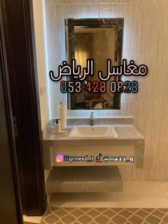 مغاسل رخام - مغاسل الرياض 7