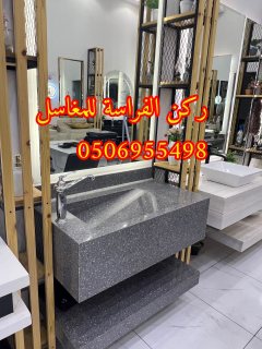 ديكور مغاسل رخام بالرياض,0506955498 2