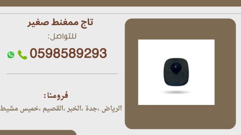 تاغات الانذار لمنع سرقة البضائع بالمتاجر والمحلات 4