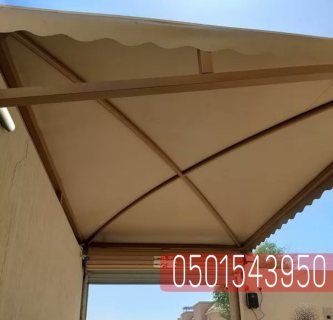 مظلات مواقف خارجية للسيارات في الرياض,0501543950 4