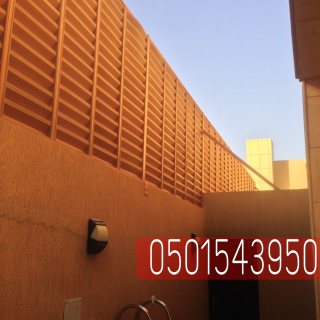 تركيب سواتر جداريه في الرياض جده,0501543950 3