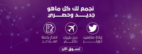 متجر سلوان للخدمات الرقمية 2