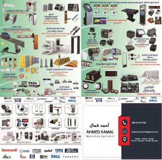  مصدات امنية و حواجز شوكية0544217662 3