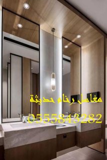 مغاسل رخام , تركيب وتفصيل مغاسل رخام حمامات في مدينة الرياض 282 843 55 05