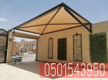 تركيب مظلات منازل ومداخل,0501543950 3