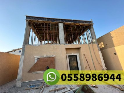 مقاول معماري في جدة بخصم 30 % جوال 0558986944 4