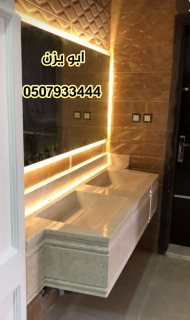 مغاسل رخام ، ديكورات حمامات فاخرة 0507933444 4