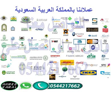 أجهزة تفتيش أمنية للفنادق 0544217662 3