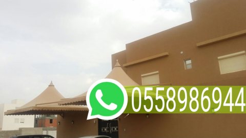 تركيب مظلات منازل استراحات في مكة المكرمة 0558986944 5