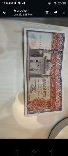  عملة ورقيه مصريه قديمه جداا 1