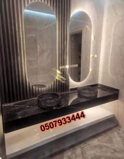 مغاسل رخام ، بناء مغاسل رخام حمامات في الرياض 444 33 79 050 3