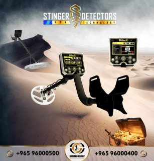 اقوي اجهزة كشف الذهب في السعودية جهاز جولد ستينجر 1