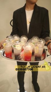 مباشرين قهوة وتنسيق حفلات في جدة,0539307706 1