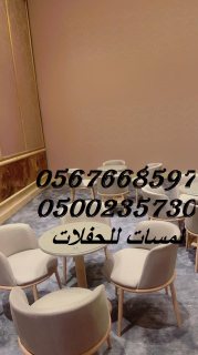  طاولات طعام مع كراسي,مكيفات دولاب ,كنب ,مظلات  2