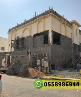 ترميم وصيانه مباني في مكة 0558986944 2