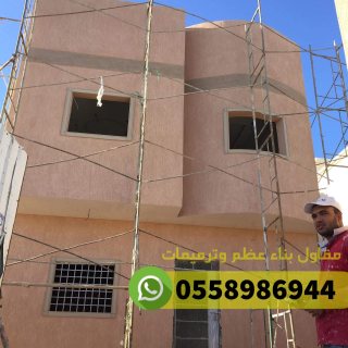 ترميم وصيانه مباني في مكة 0558986944 3