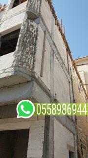 تكسير جدران وبلاط وتوسعة مباني مكة 0558986944 3