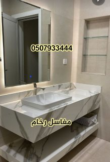 مغاسل رخام , بناء مغاسل رخام حمامات 444 33 79 050 2