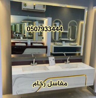 مغاسل رخام , بناء مغاسل رخام حمامات 444 33 79 050 5