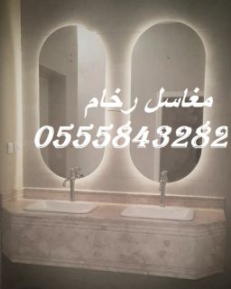 مغاسل رخام ، حمامات حديثة من افضل التصاميم 282 843 55 05