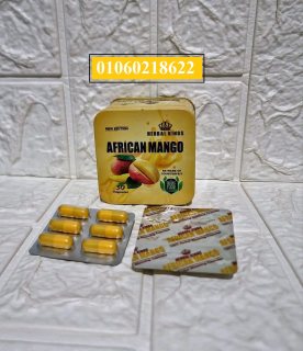 اقراص افريكان مانجو علبة صفيح 3