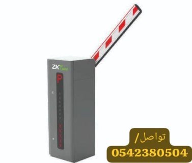 بوابه مرور السيارات  2