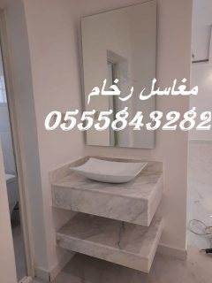 مغاسل رخام , صور مغاسل حمامات حديثة 282 843 55 05 4