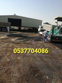 تنفيذ أعمال السفلتة و الطرق و واجهات المحلات بالرياض 086 704 37 05 4