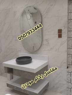  مغاسل رخام , صور مغاسل حمامات في الرياض  4
