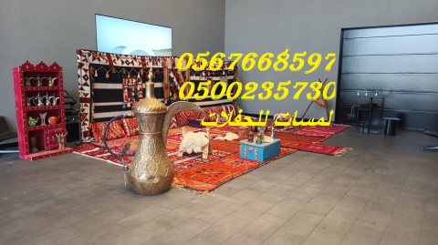  تأجير كنب جلد أبيض ، طاولات طعام مع كراسي ، طاولات كوكتيل 8597 766 056 4