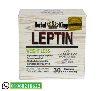 كبسولات ليبتين للتخسيس leptin herbal kings 