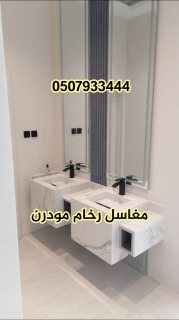 مغاسل رخام ، ديكورات حمامات فاخرة  3