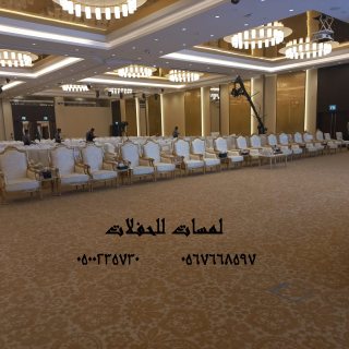  طاولات طعام مع كراسي,مكيفات دولاب ,كنب ,مظلات  5