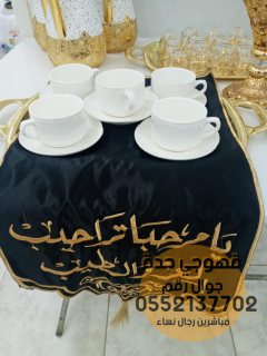 صبابات قهوه و صبابين في جدة 0552137702 4