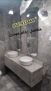  مغاسل رخام , صور مغاسل حمامات في الرياض  6