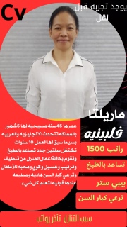 خادمات طباخات مربيات للتنازل الفوري مكتب عهدالخليج 0576243483 7