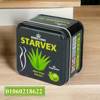 كبسولات ستارفيكس starvex للتخسيس و تثبيت الوزن 1