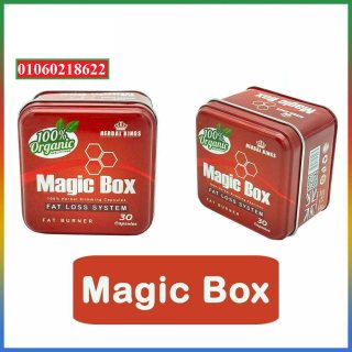  كبسولات ماجيك بوكس magic box للتخسيس 1