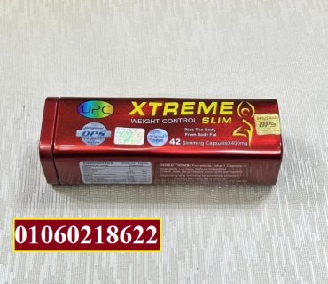 اكستريم سليم الماليزى للتخسيس ا xtreme Slim 1