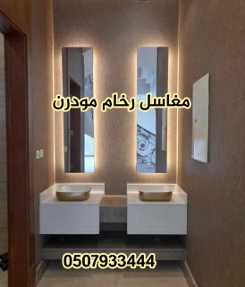  مغاسل رخام , تركيب وتفصيل مغاسل رخام حمامات في مدينة الرياض 3