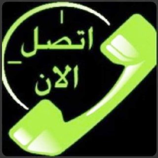 دينا نقل عفش حي البديعة 0534103167 1