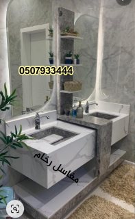 مغاسل رخام ، تركيب وتفصيل مغاسل رخام حمامات في الرياض 7