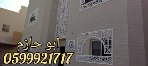    جي ارسي الرياض 2024 2